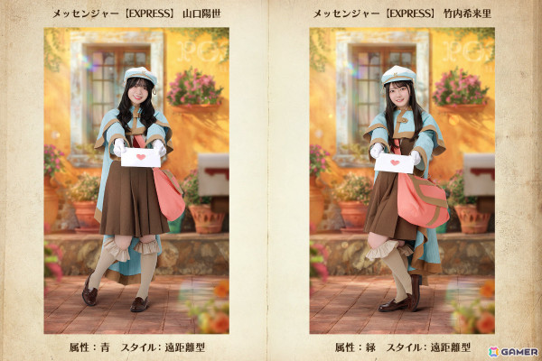 「ひな図書」小西夏菜実さんの★4メンバーカードが報酬のイベント「サークル対抗戦 衣装デザインコンテスト～メッセンジャー～」が開催！の画像7