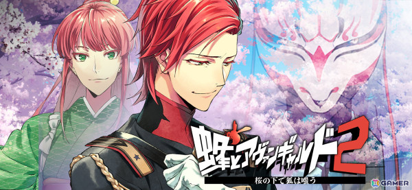 脱出推理ADV「蜂とアヴァンギャルド2」の体験版がSteam Nextフェスで期間限定公開！主人公の上官・烏多川壮吾役を大塚芳忠さんが担当の画像1