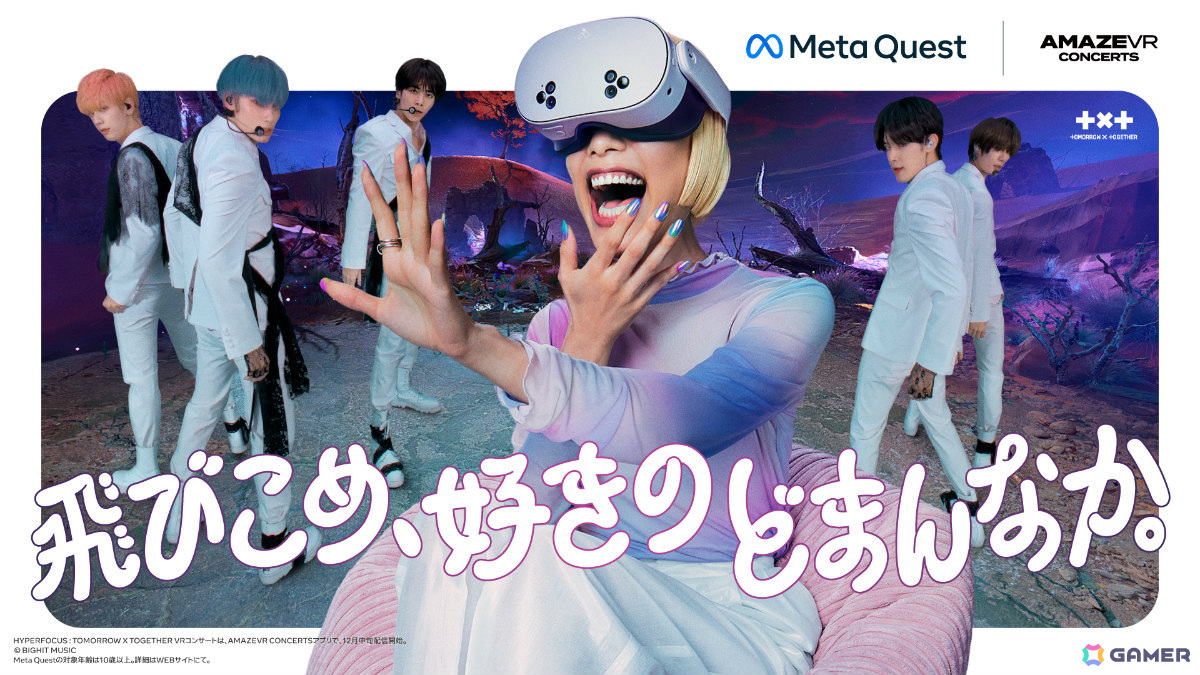 Meta Quest 3SやVR版「トライアングルストラテジー」、VR映画「機動戦士ガンダム：銀灰の幻影」などを体験できる「渋谷スキランブル」が10月23日より実施の画像3