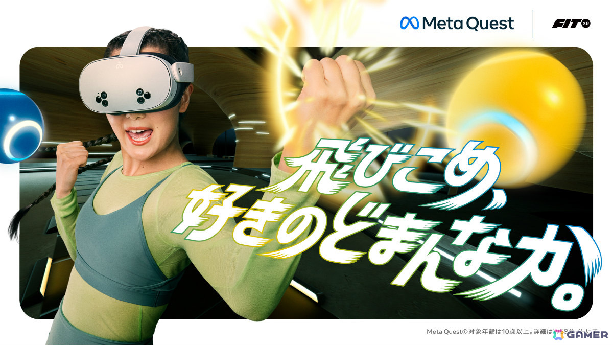 Meta Quest 3SやVR版「トライアングルストラテジー」、VR映画「機動戦士ガンダム：銀灰の幻影」などを体験できる「渋谷スキランブル」が10月23日より実施の画像4