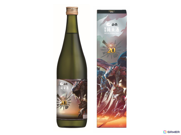 「モンスターハンター」シリーズ20周年を記念した「モンスターハンター×白鶴」限定コラボのお酒が11月8日に発売！の画像4