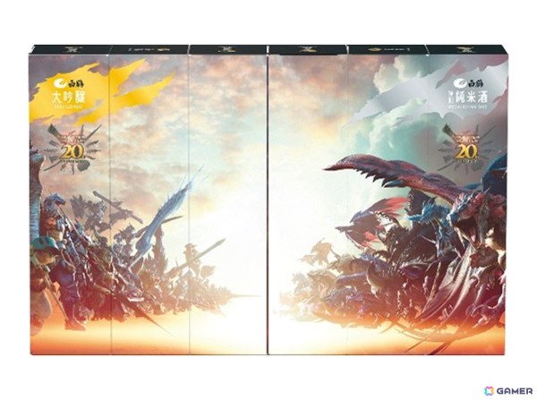 「モンスターハンター」シリーズ20周年を記念した「モンスターハンター×白鶴」限定コラボのお酒が11月8日に発売！の画像6