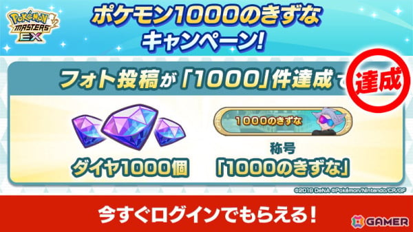 「ポケモンマスターズ EX」にハロウィン衣装のナンジャモとシキミが登場！抽選でアクリルスタンドが当たるリポストキャンペーンも開催の画像18