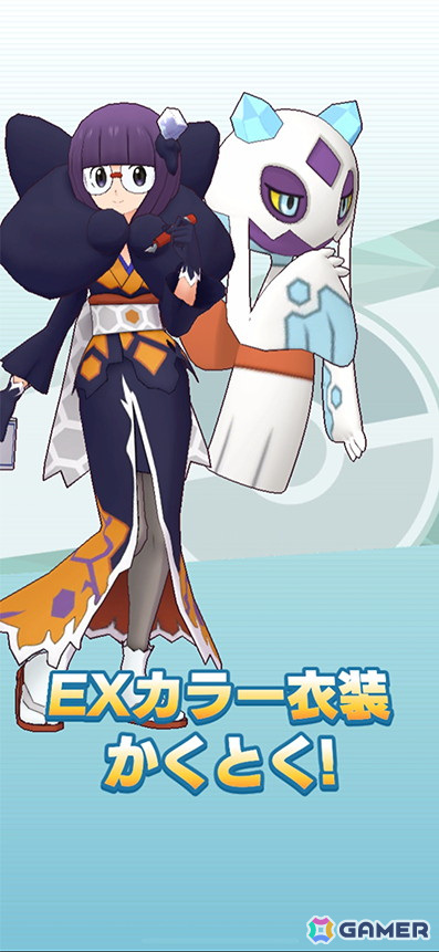 「ポケモンマスターズ EX」にハロウィン衣装のナンジャモとシキミが登場！抽選でアクリルスタンドが当たるリポストキャンペーンも開催の画像12