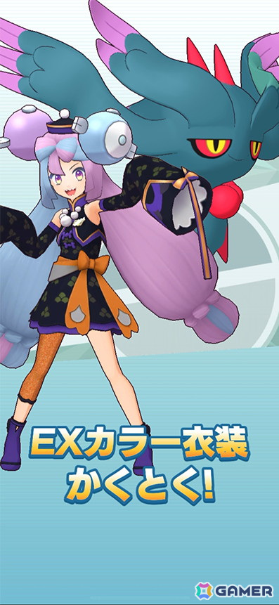 ポケモンマスターズ EX」にハロウィン衣装のナンジャモとシキミが登場