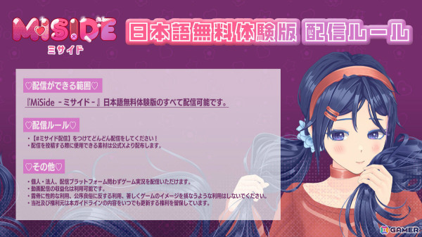 ゲームキャラクター misa Steam：MiSa