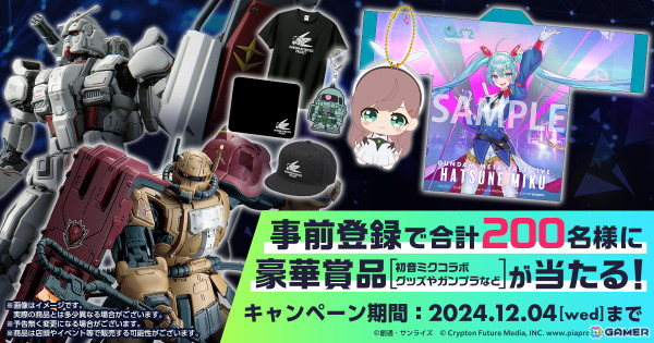 「ガンダムメタバースプロジェクト」が12月5日より期間限定オープン！ガンダムと初音ミクが共演するメタバースライブも開催の画像10