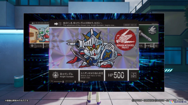 「ガンダムメタバースプロジェクト」が12月5日より期間限定オープン！ガンダムと初音ミクが共演するメタバースライブも開催の画像13