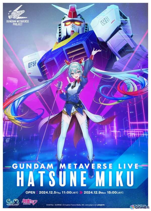 「ガンダムメタバースプロジェクト」が12月5日より期間限定オープン！ガンダムと初音ミクが共演するメタバースライブも開催の画像4