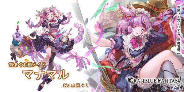 「グラブル」ハロウィンver.のサテュロス（CV：石見舞菜香）、ウィルナス（CV：水中雅章）、マナマル（CV：山岡ゆり）が登場のグランデフェスが開催！の画像4