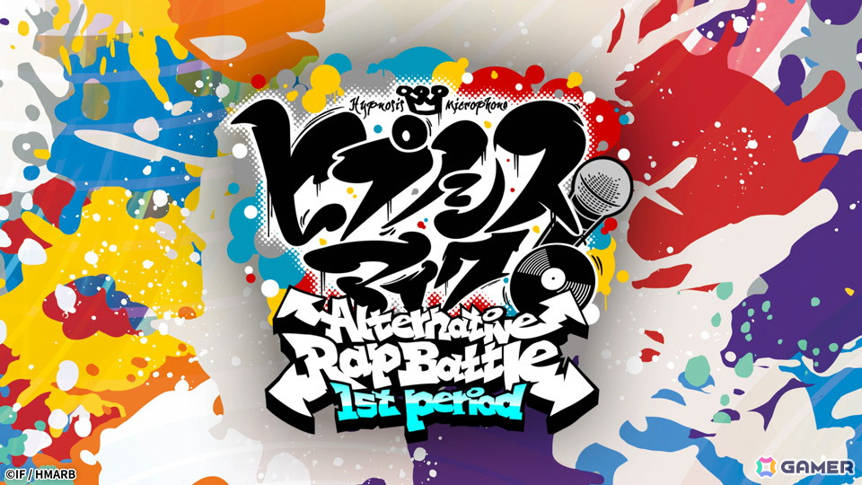 「ヒプノシスマイク -Alternative Rap Battle- 1st period」のプロモーションムービーが公開！ゲームシステムやアプリ版からの追加要素、特典情報などをチェックの画像1