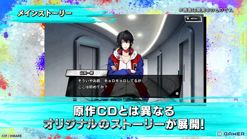「ヒプノシスマイク -Alternative Rap Battle- 1st period」のプロモーションムービーが公開！ゲームシステムやアプリ版からの追加要素、特典情報などをチェックの画像4