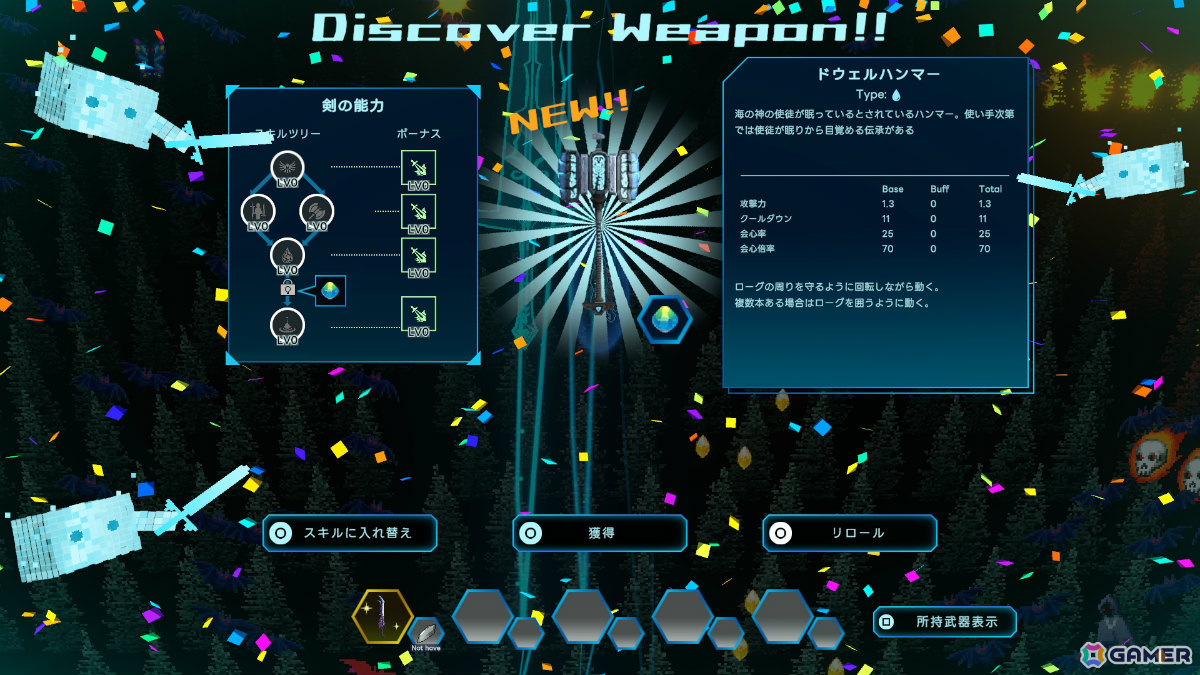 剣技殲滅型異世界サバイバーライクゲーム「Rogue Gladius Survivors」タイムアタックを楽しめるSteam Nextフェス限定体験版が公開！の画像6