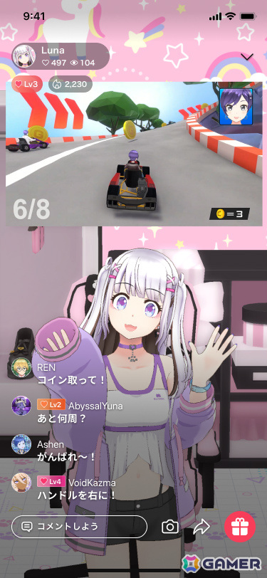 顔出し無しのライブ配信アプリ「REALITY」にゲーム実況機能が登場！アバターの部屋にゲーム画面が表示されるなど各種機能と調和した配信が可能の画像2