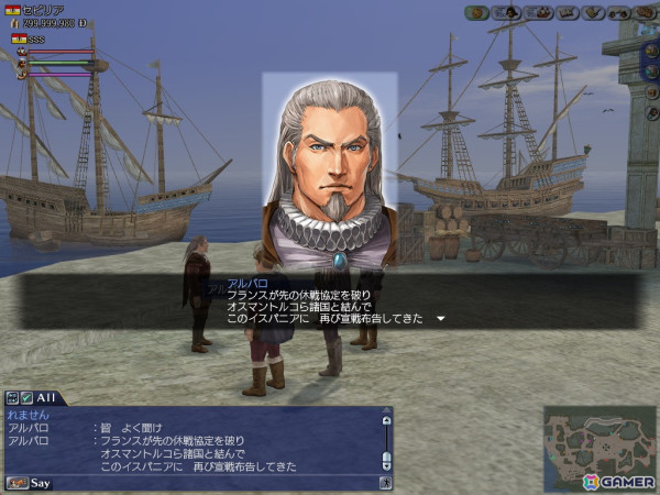 「大航海時代 Online」のアップデート「Caravan」で広大無辺の砂の海を渡るために欠かせない存在・キャラバンが登場！の画像9