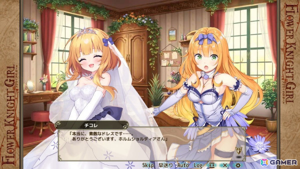 「フラワーナイトガール」でイベント「明日の奇跡は今日の願い」が開催！ガチャにはヒガンバナ（悲しい思い出のメイド）たちが登場の画像6