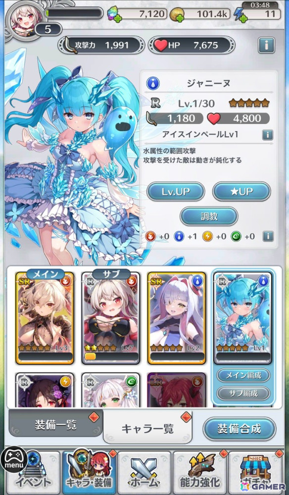 かわいくてセクシーな魔物化美少女が魅力！「転職魔王～リストラ勇者のお仕置きセレナーデ～」事前レビューの画像11