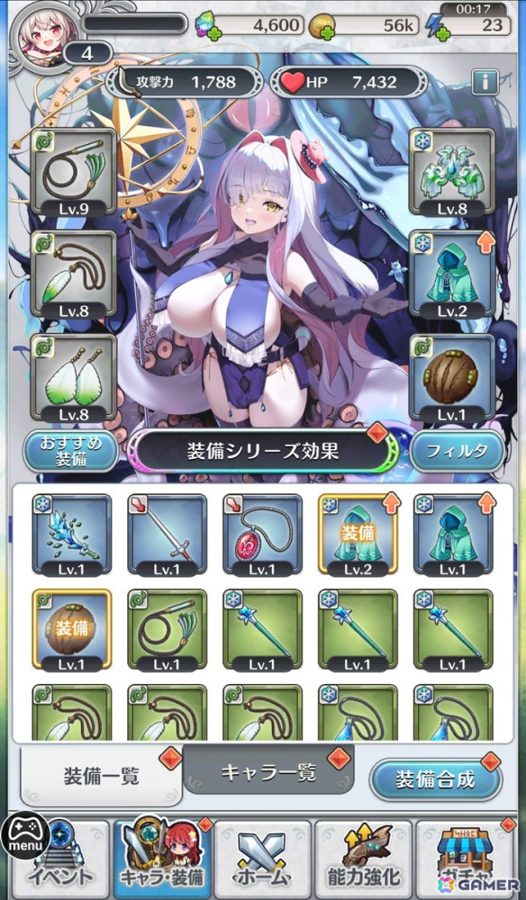 かわいくてセクシーな魔物化美少女が魅力！「転職魔王～リストラ勇者のお仕置きセレナーデ～」事前レビューの画像13