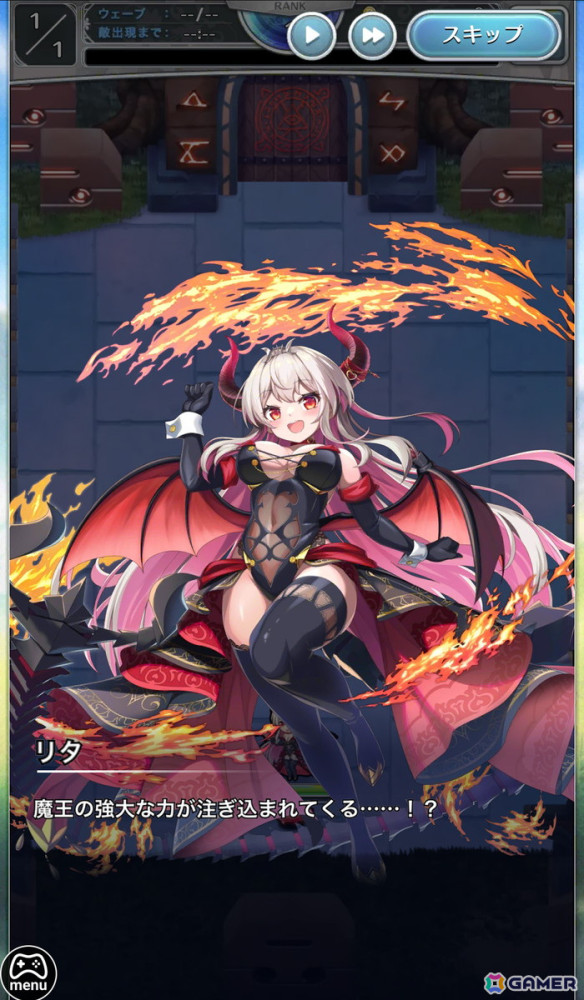 かわいくてセクシーな魔物化美少女が魅力！「転職魔王～リストラ勇者のお仕置きセレナーデ～」事前レビューの画像4