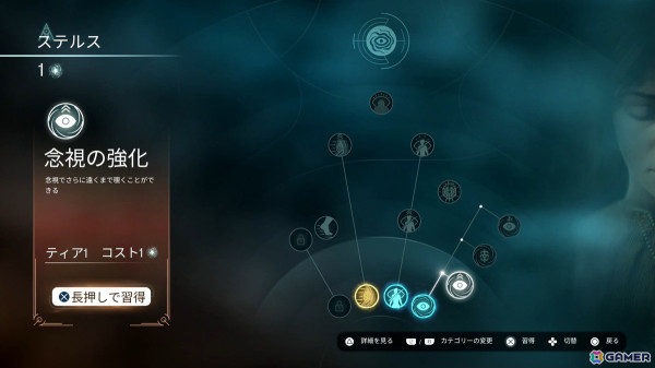 配信が迫る「Unknown 9: Awakening」の序盤を先行プレイ！ステルスやギミックを利用しての戦闘が上手くハマった時の達成感は格別の画像