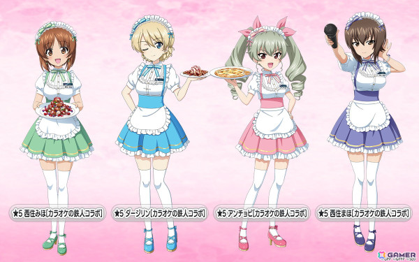 ガールズ＆パンツァー 戦車道大作戦！」に「カラオケの鉄人」コラボ