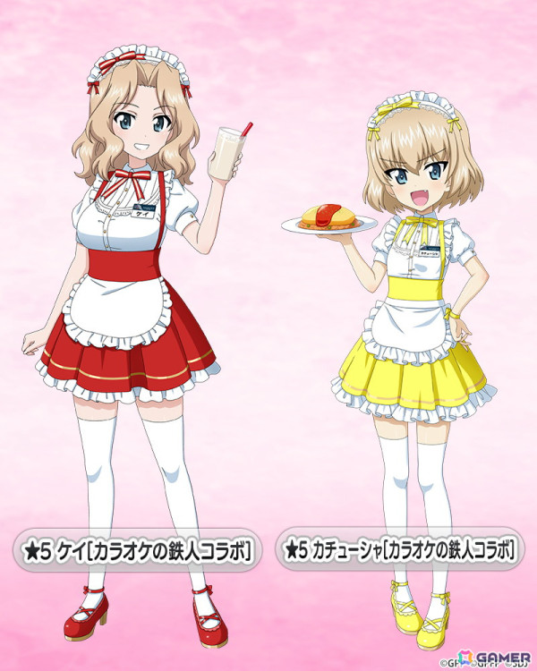 ガールズ＆パンツァー 戦車道大作戦！」に「カラオケの鉄人」コラボ