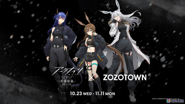 TVアニメ「アークナイツ【冬隠帰路/PERISH IN FROST】」ZOZOTOWN限定アイテムが10月23日より受注販売！の画像1