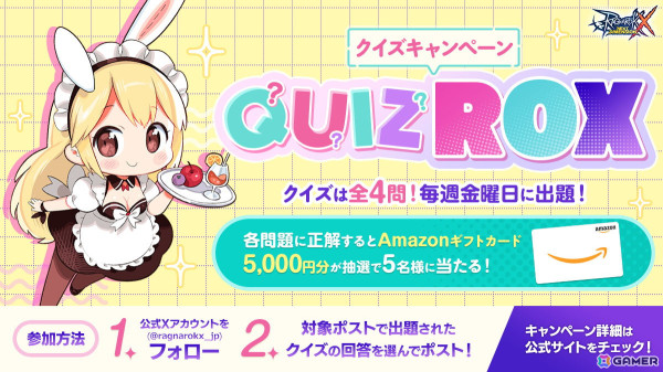 「ラグナロクX」育成や戦闘などのシステム情報が公開！事前登録特典の追加もの画像10