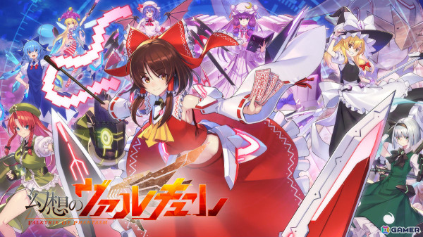 「幻想のヴァルキューレ」が10月18日にフルリリース！新たなエピソードや対戦での“Wアタック”などを実装の画像1