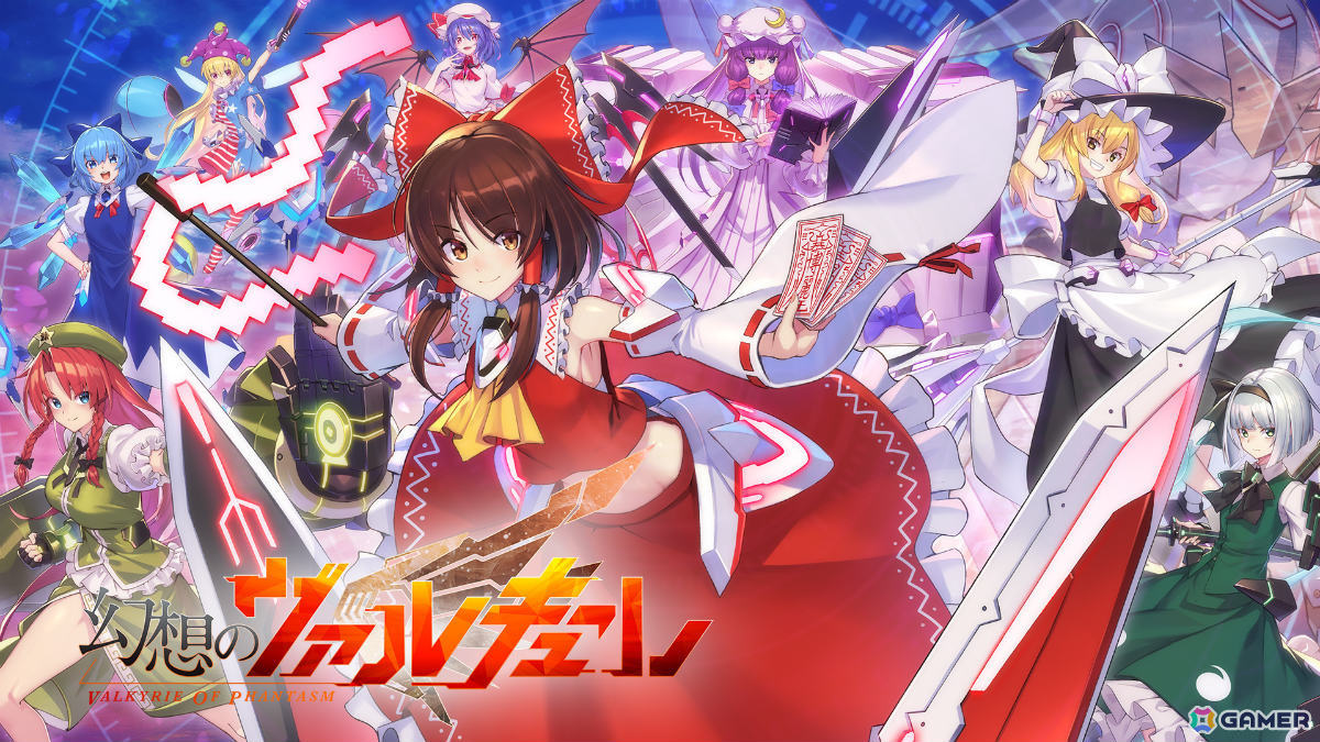 「幻想のヴァルキューレ」が10月18日にフルリリース!新たなエピソードや対戦での“Wアタック”などを実装の画像