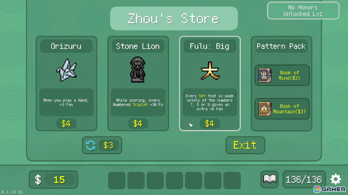 麻雀の役を作ってハイスコアを目指すローグライク風カードゲーム「青天井」のデモがSteam Nextフェスで期間限定公開！の画像2
