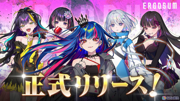 クルーズ子会社とgumiによる新作ブロックチェーンゲーム「エルゴスム」が正式リリース！基本無料で「Play and Earn」が可能の画像1