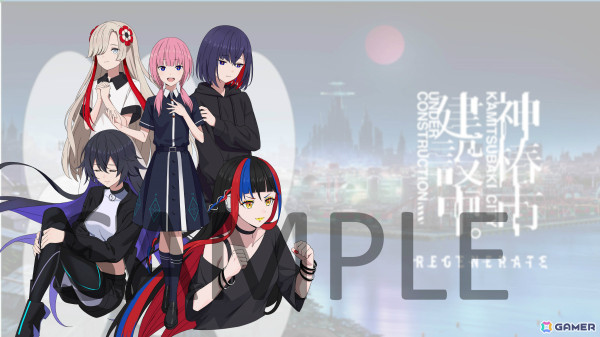 「神椿市建設中。REGENERATE」ゲーマーズ店舗・通販にてSwitch版の予約受付が開始！V.W.Pメンバーの特典などが付属する観測者応援セットも登場の画像2
