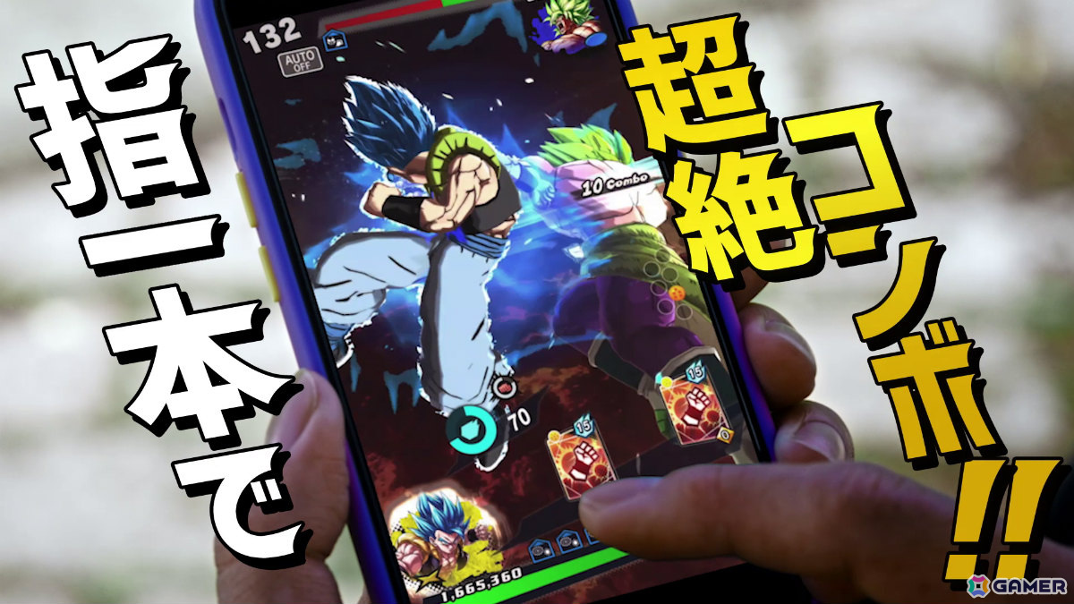 「ドラゴンボール レジェンズ」にアニメ「ドラゴンボールDAIMA」の孫悟空（ミニ）が参戦！放送開始記念キャンペーンが開催の画像6