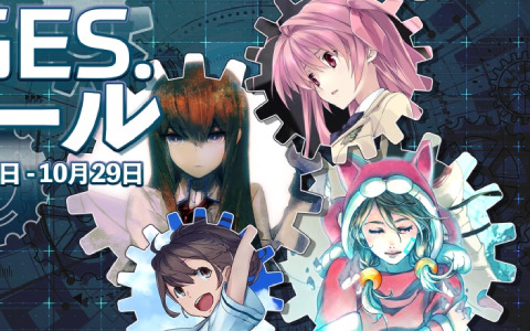 「シュタインズ・ゲート」「メモリーズオフ -Innocent Fille-」など19作品が最大80％オフとなるMAGES.セールがSteamで実施！