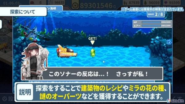 少女と共に海底都市を復活させる街づくりSLG「ヘレの海底都市計画」がiOS/Androidで配信！の画像5