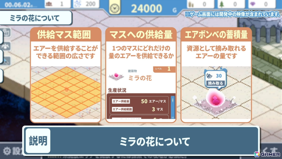 少女と共に海底都市を復活させる街づくりSLG「ヘレの海底都市計画」がiOS/Androidで配信！の画像