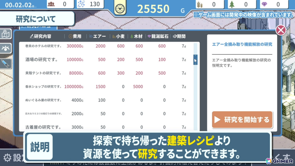 少女と共に海底都市を復活させる街づくりSLG「ヘレの海底都市計画」がiOS/Androidで配信！の画像