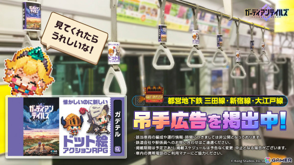 「ガーディアンテイルズ」新英雄「退魔剣士 サヤ（CV：山村響）」が登場！協力遠征隊の正式リリースやテティス英雄伝のリニューアルもの画像9