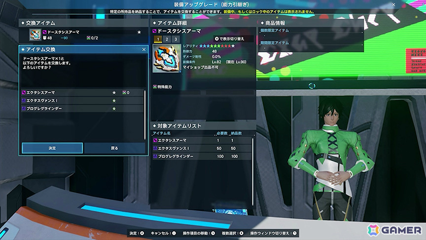 「PSO2 ニュージェネシス」スティアリージョンの戦闘セクションに新ランクが追加！ハロウィンシーズンにあわせたACスクラッチもチェックの画像13