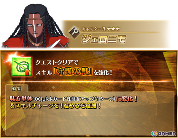 「FGO」カズラドロップが聖晶石召喚に登場！イベント「妖精双六虫籠遊戯 まだ見ぬ完璧なあなたへ」が開催の画像10