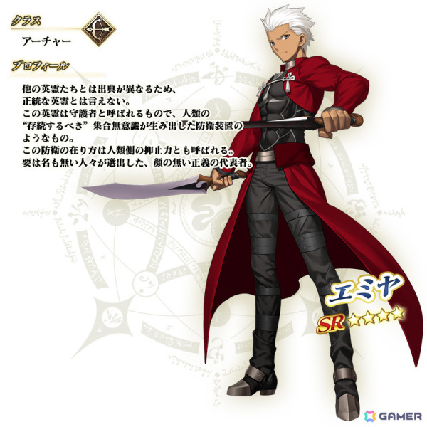 「FGO」カズラドロップが聖晶石召喚に登場！イベント「妖精双六虫籠遊戯 まだ見ぬ完璧なあなたへ」が開催の画像15