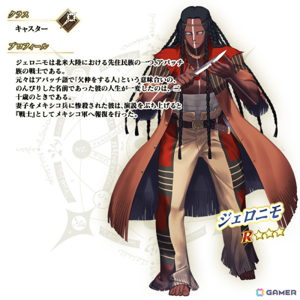 「FGO」カズラドロップが聖晶石召喚に登場！イベント「妖精双六虫籠遊戯 まだ見ぬ完璧なあなたへ」が開催の画像16