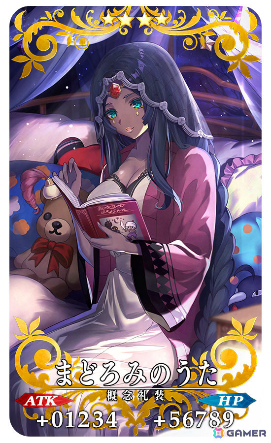 「FGO」カズラドロップが聖晶石召喚に登場！イベント「妖精双六虫籠遊戯 まだ見ぬ完璧なあなたへ」が開催の画像18