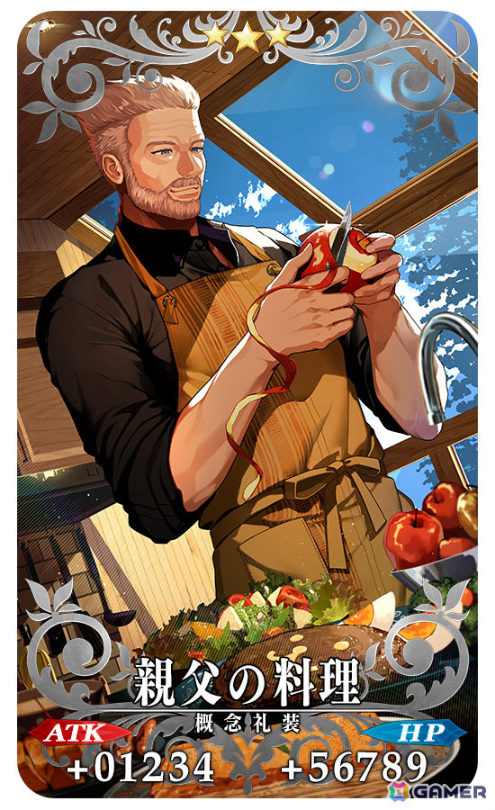 「FGO」カズラドロップが聖晶石召喚に登場！イベント「妖精双六虫籠遊戯 まだ見ぬ完璧なあなたへ」が開催の画像19