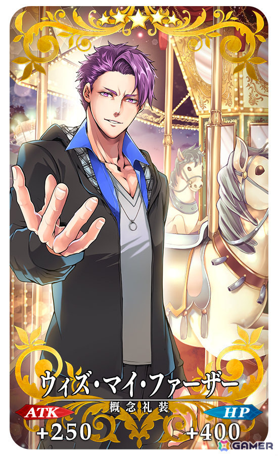 「FGO」カズラドロップが聖晶石召喚に登場！イベント「妖精双六虫籠遊戯 まだ見ぬ完璧なあなたへ」が開催の画像3