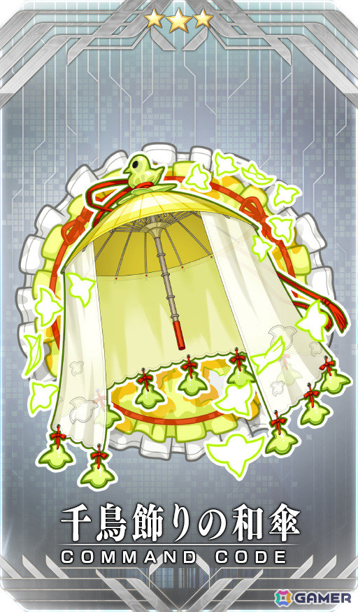 「FGO」カズラドロップが聖晶石召喚に登場！イベント「妖精双六虫籠遊戯 まだ見ぬ完璧なあなたへ」が開催の画像6