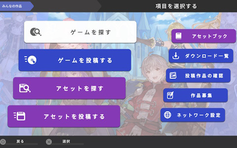 「RPG MAKER WITH」PS5/PS4版の発売日が2025年1月30日に決定！Switch版と公開ゲーム・アセットのクロスプラットフォーム対応が実現