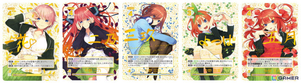 五等分の花嫁 カードゲーム」スタートデッキ（全5種）＆ブースター