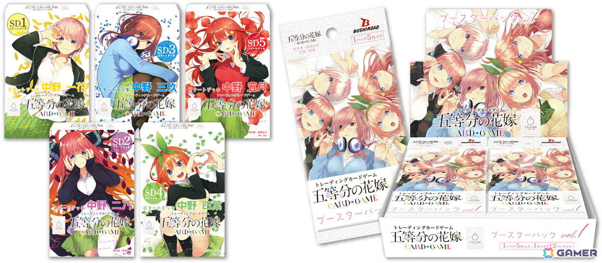 シュリンク付き】 五等分の花嫁 カードゲーム スタートデッキ 全